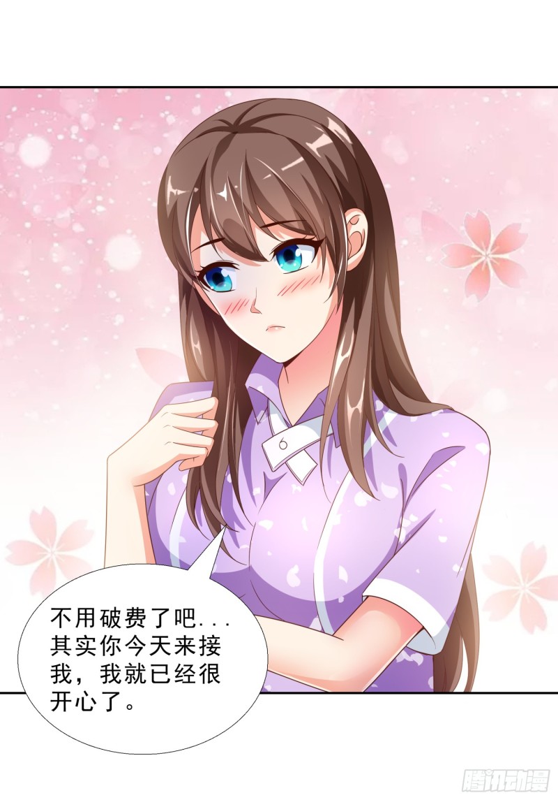 超级校医韩漫全集-45 买衣服无删减无遮挡章节图片 