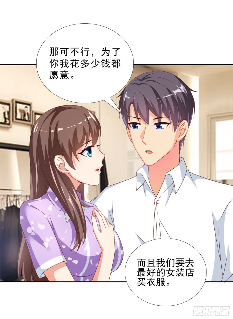 超级校医韩漫全集-45 买衣服无删减无遮挡章节图片 
