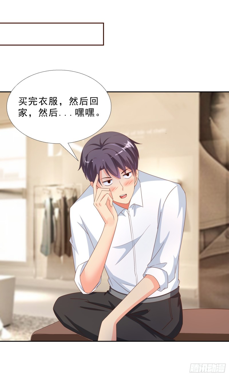 超级校医韩漫全集-45 买衣服无删减无遮挡章节图片 