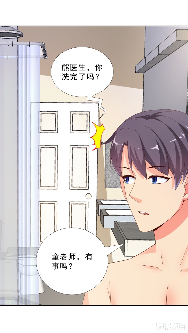 超级校医韩漫全集-45 买衣服无删减无遮挡章节图片 