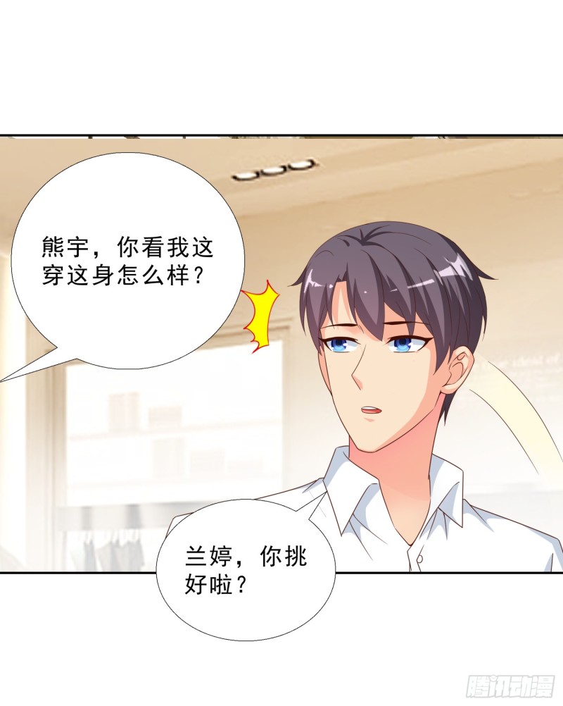 超级校医韩漫全集-45 买衣服无删减无遮挡章节图片 