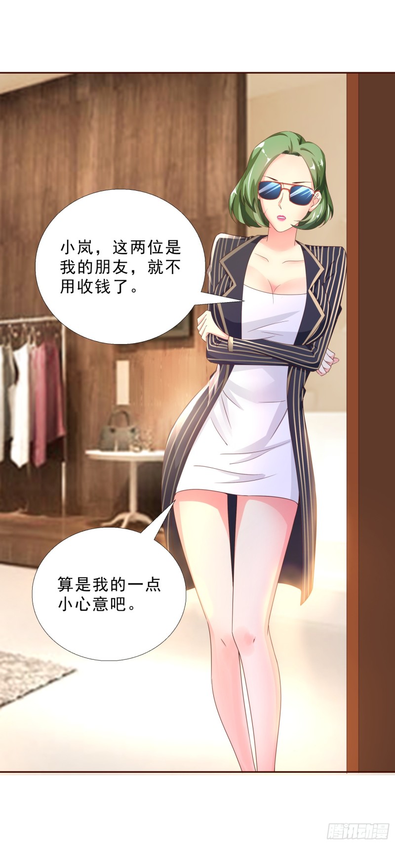 超级校医韩漫全集-45 买衣服无删减无遮挡章节图片 