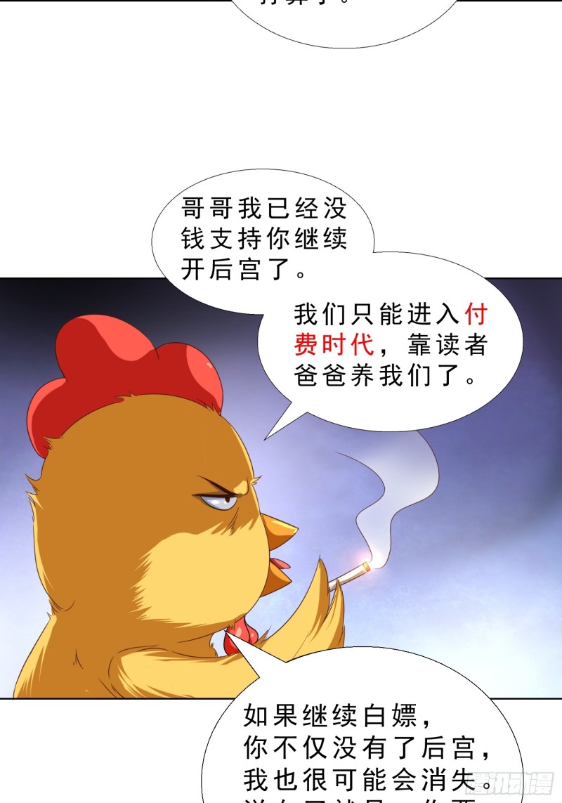 超级校医韩漫全集-45 买衣服无删减无遮挡章节图片 