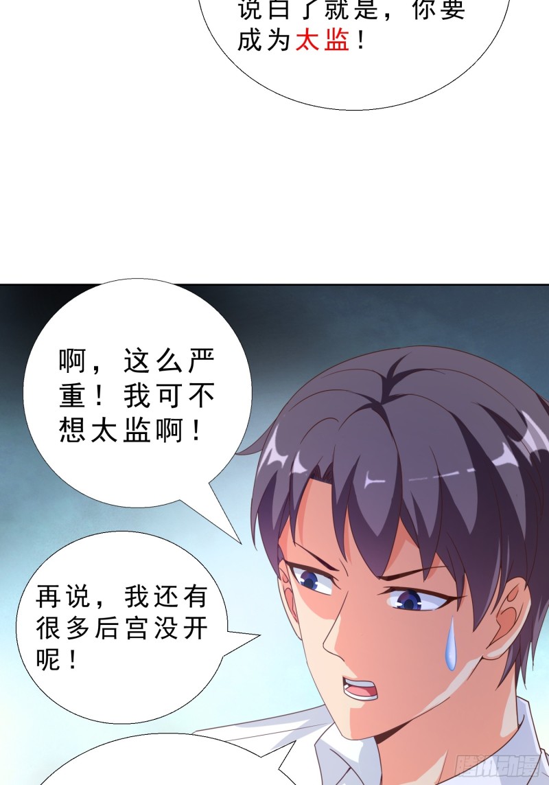 超级校医韩漫全集-45 买衣服无删减无遮挡章节图片 