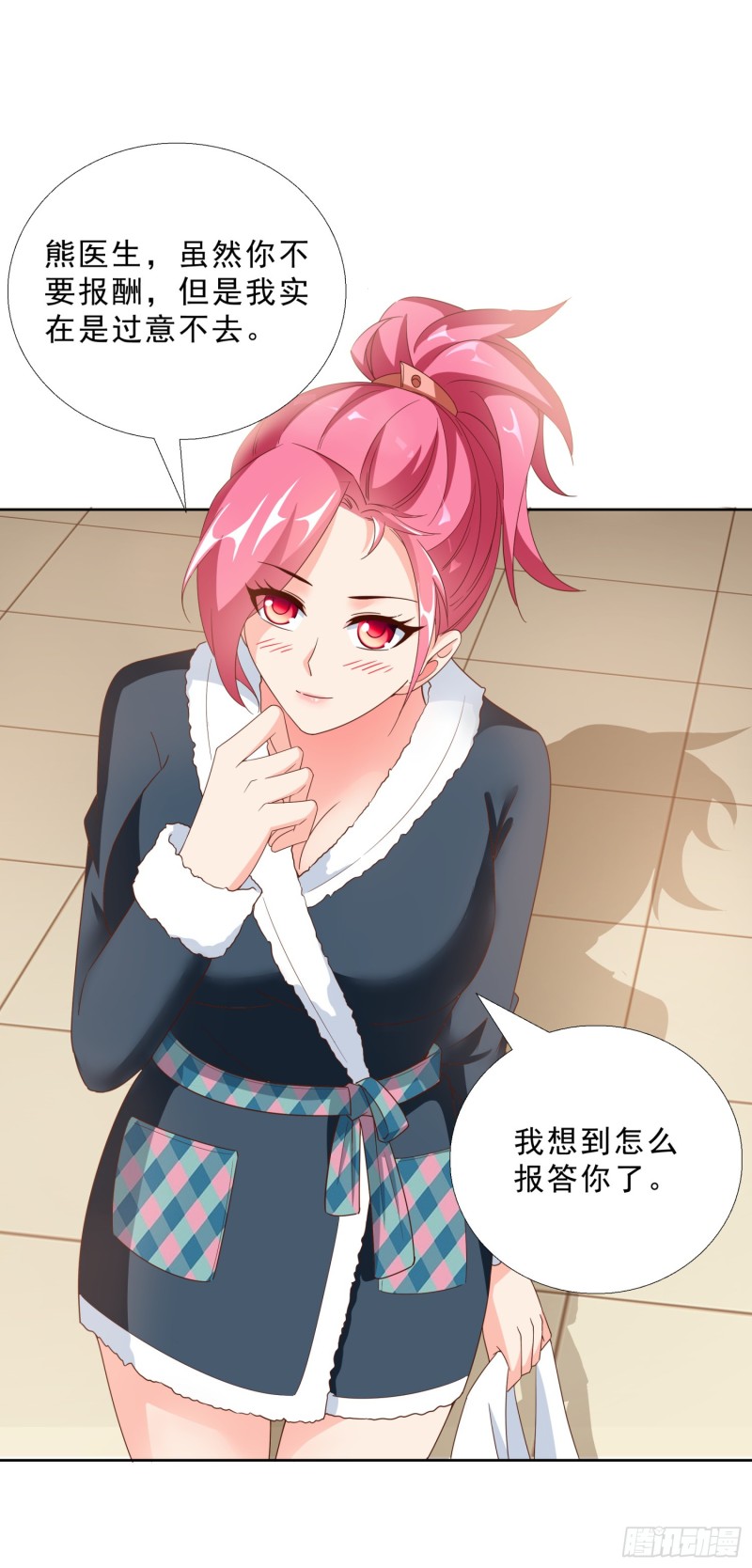超级校医韩漫全集-45 买衣服无删减无遮挡章节图片 