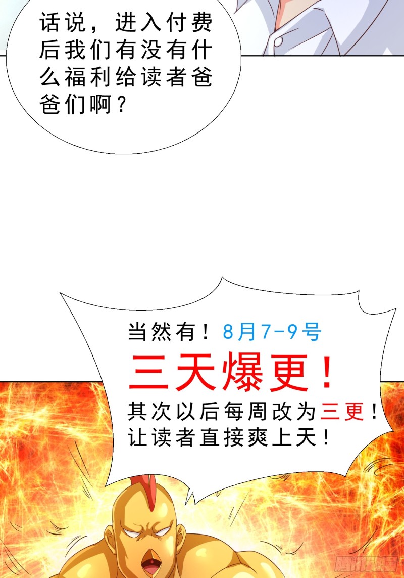 超级校医韩漫全集-45 买衣服无删减无遮挡章节图片 