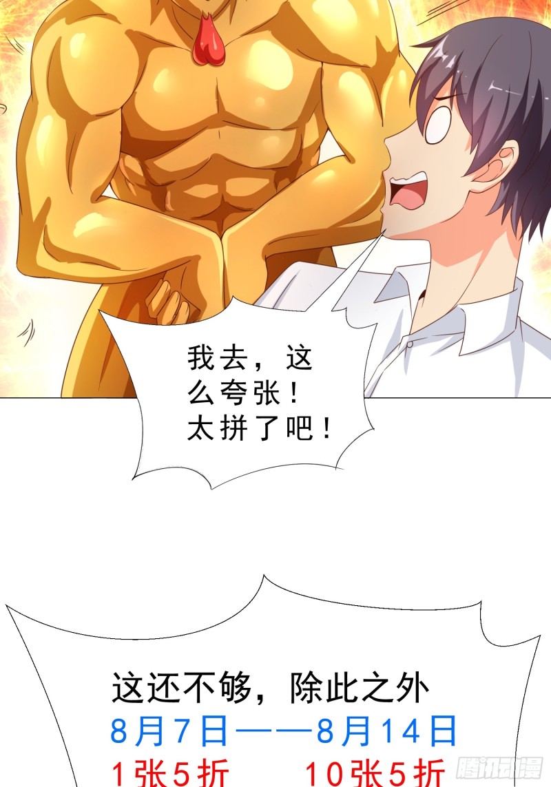 超级校医韩漫全集-45 买衣服无删减无遮挡章节图片 