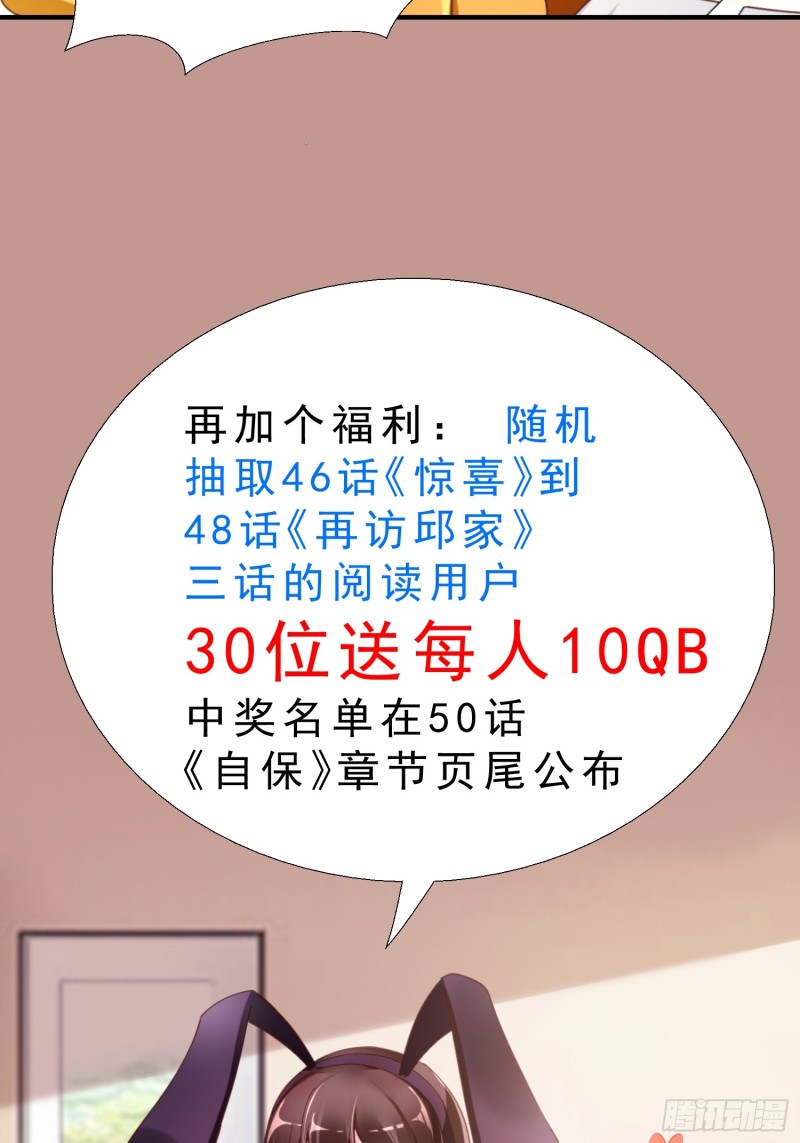 超级校医韩漫全集-45 买衣服无删减无遮挡章节图片 