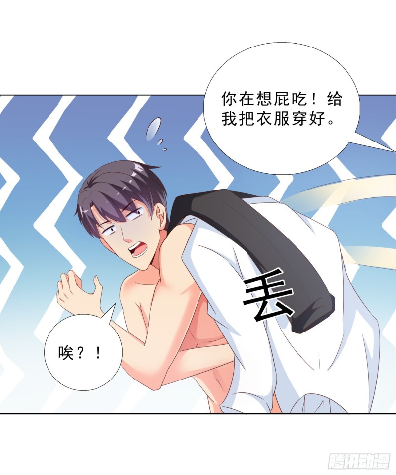 超级校医韩漫全集-45 买衣服无删减无遮挡章节图片 