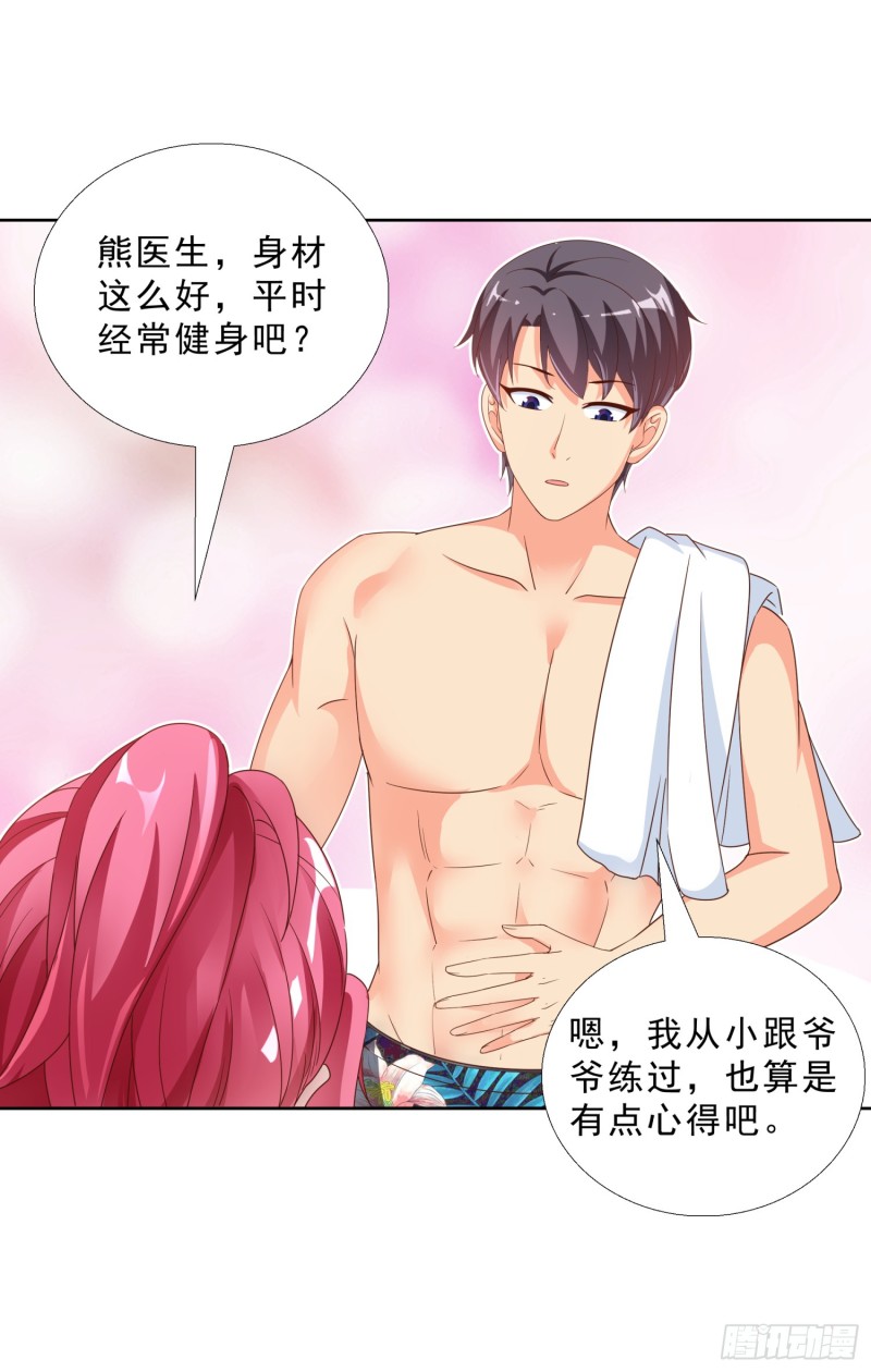 超级校医韩漫全集-45 买衣服无删减无遮挡章节图片 