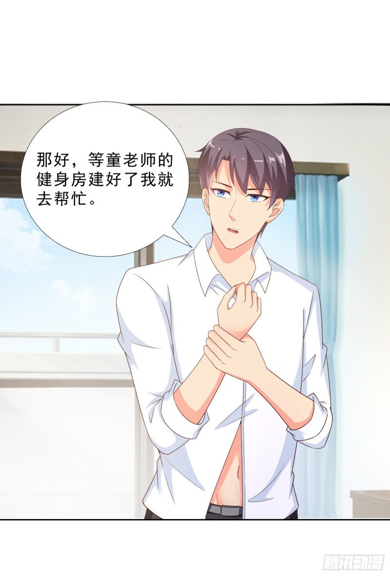 超级校医韩漫全集-45 买衣服无删减无遮挡章节图片 