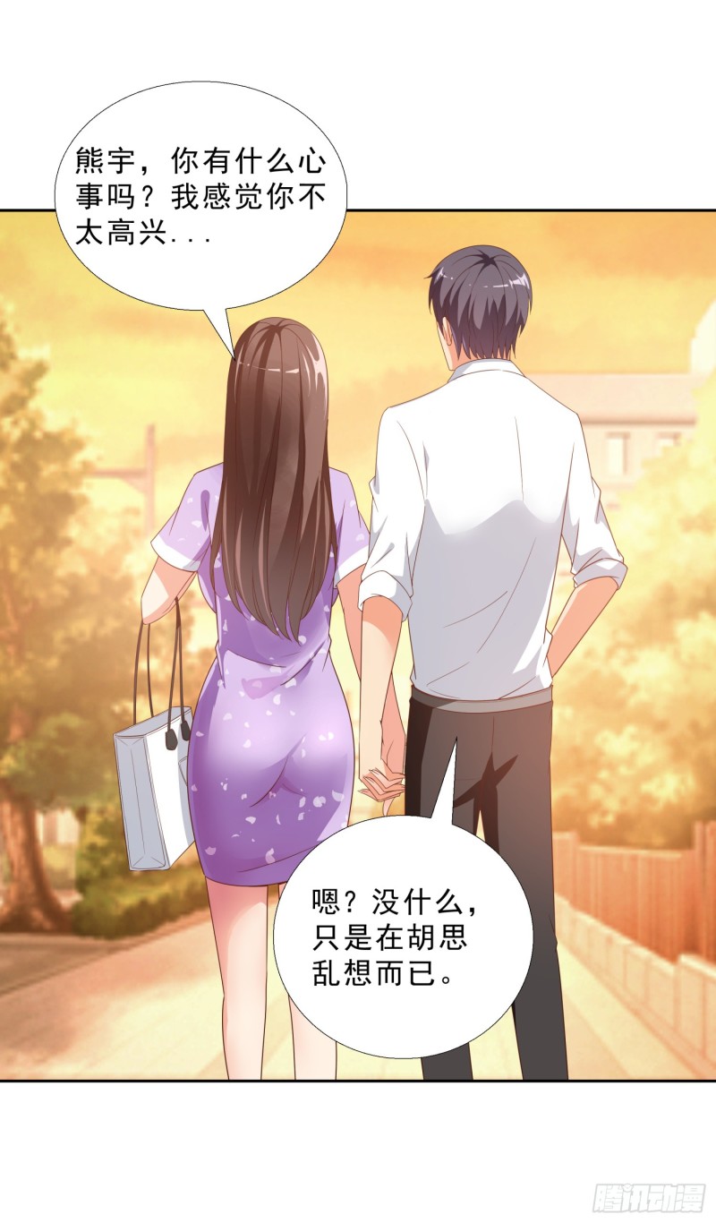 超级校医韩漫全集-46 惊喜无删减无遮挡章节图片 
