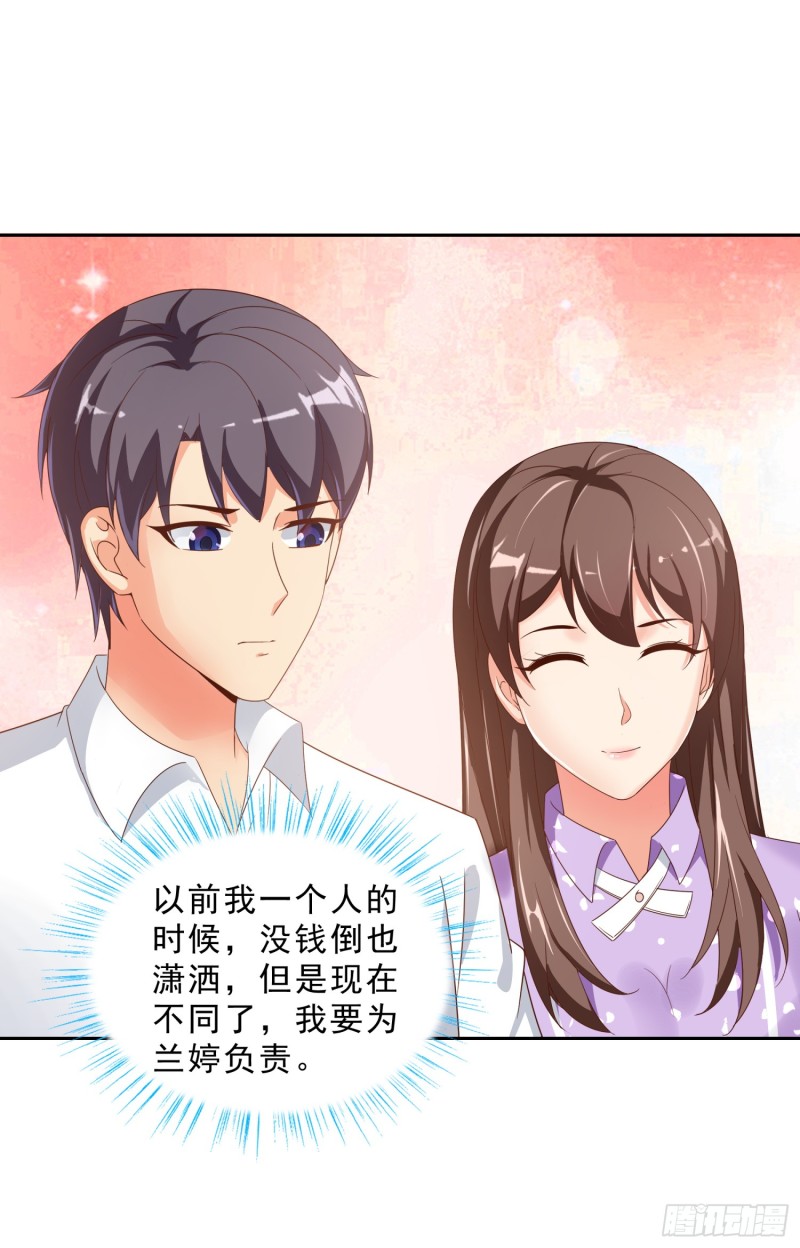 超级校医韩漫全集-46 惊喜无删减无遮挡章节图片 