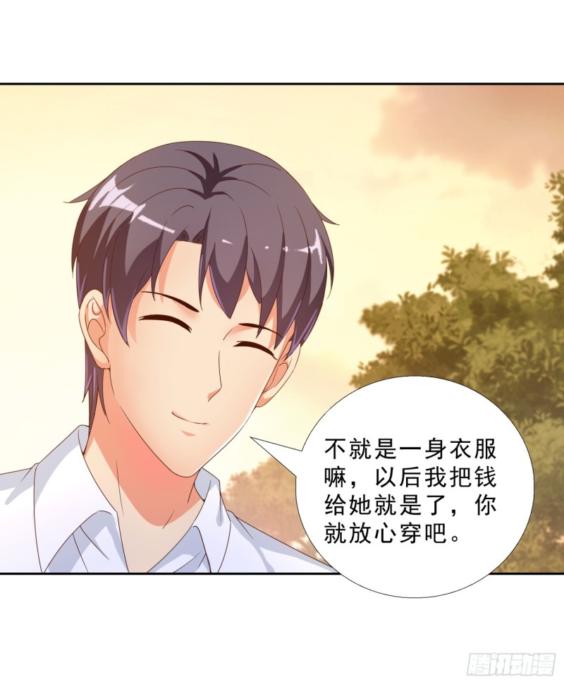 超级校医韩漫全集-46 惊喜无删减无遮挡章节图片 