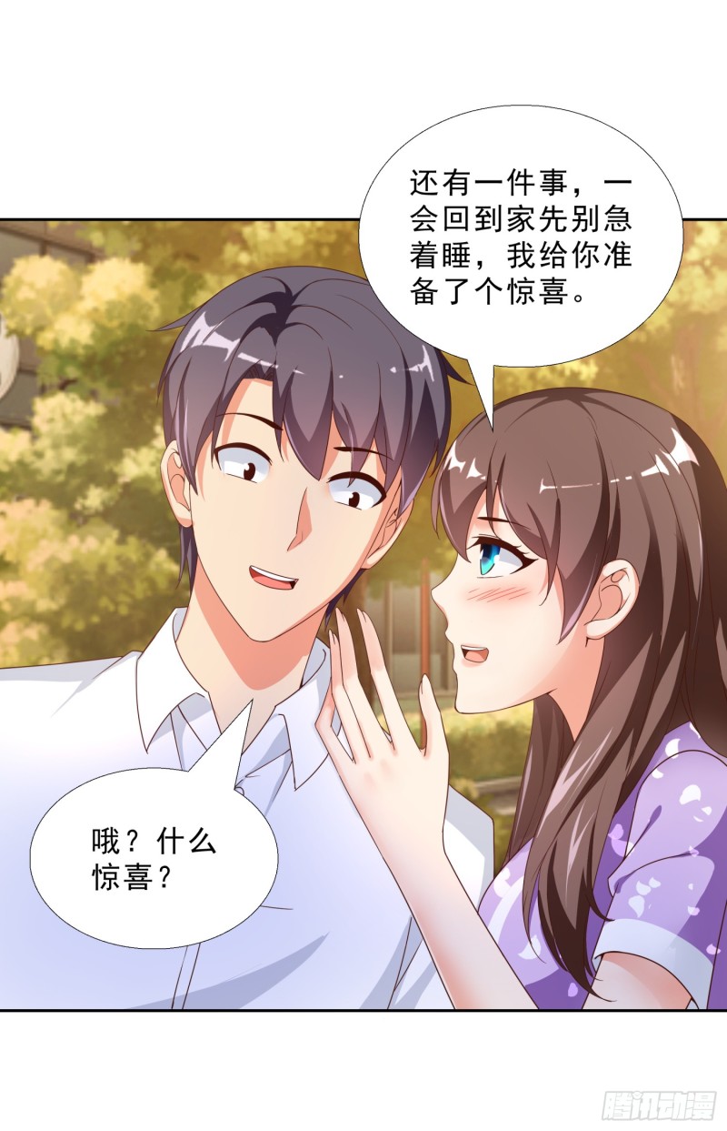 超级校医韩漫全集-46 惊喜无删减无遮挡章节图片 