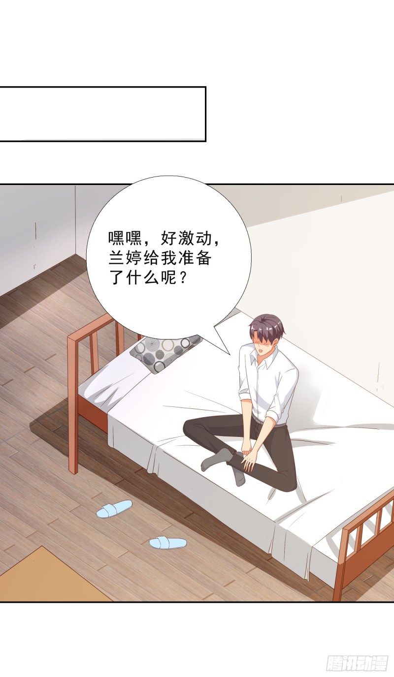 超级校医韩漫全集-46 惊喜无删减无遮挡章节图片 