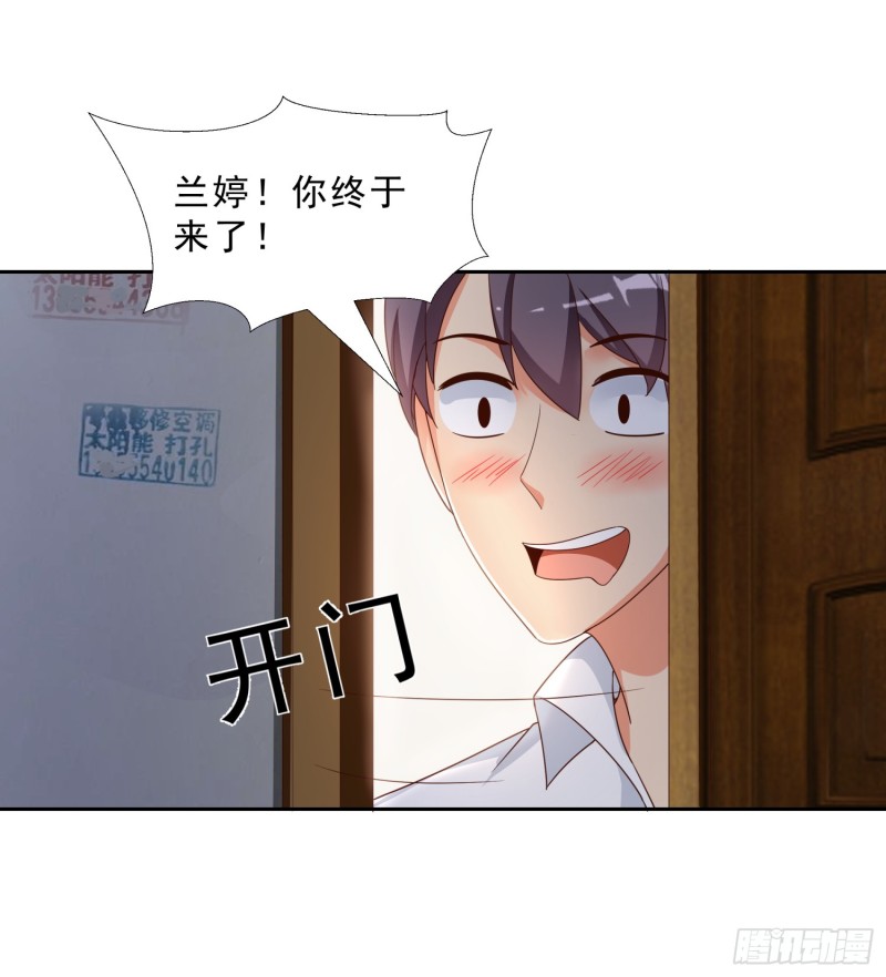 超级校医韩漫全集-46 惊喜无删减无遮挡章节图片 