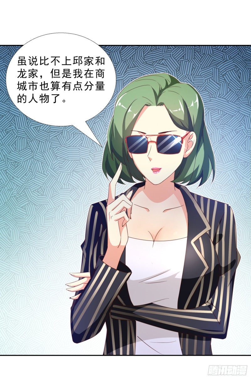 超级校医韩漫全集-46 惊喜无删减无遮挡章节图片 