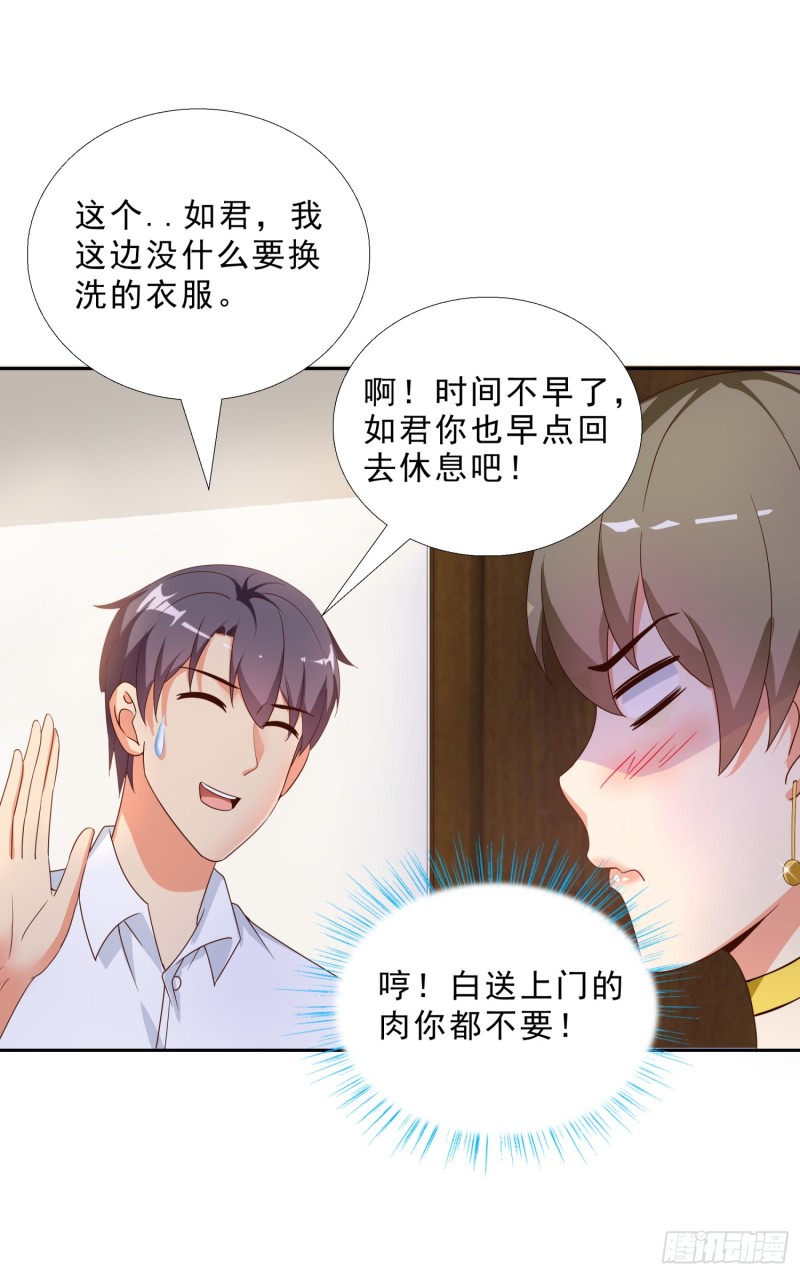 超级校医韩漫全集-46 惊喜无删减无遮挡章节图片 