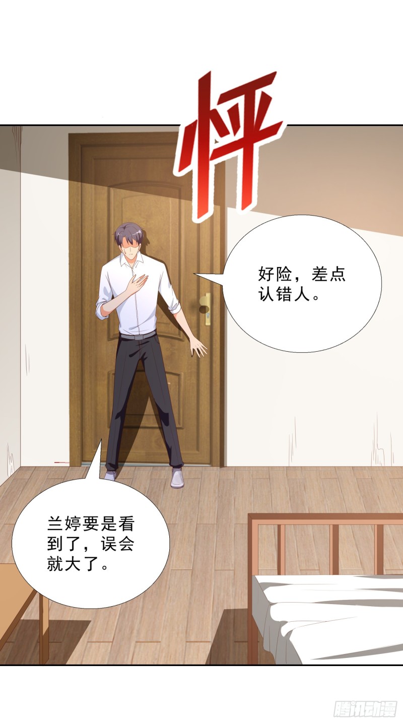 超级校医韩漫全集-46 惊喜无删减无遮挡章节图片 