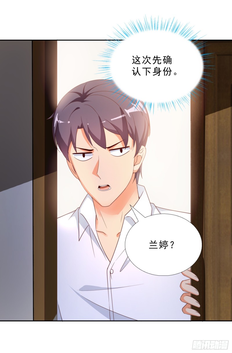 超级校医韩漫全集-46 惊喜无删减无遮挡章节图片 