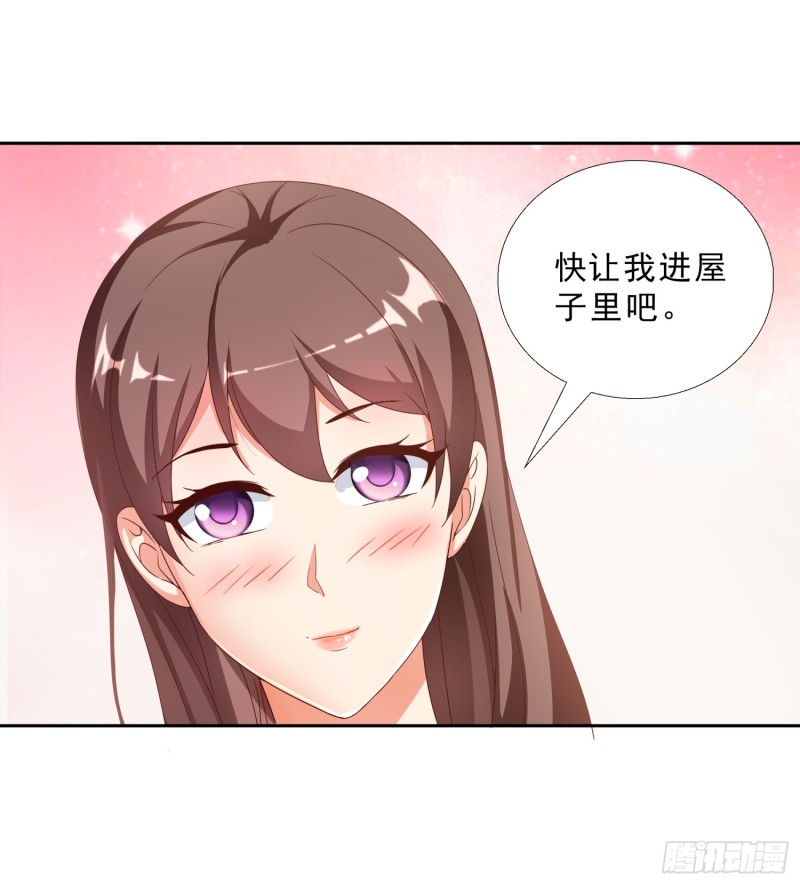 超级校医韩漫全集-46 惊喜无删减无遮挡章节图片 