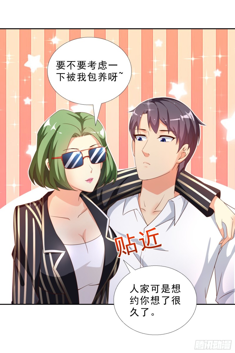 超级校医韩漫全集-46 惊喜无删减无遮挡章节图片 