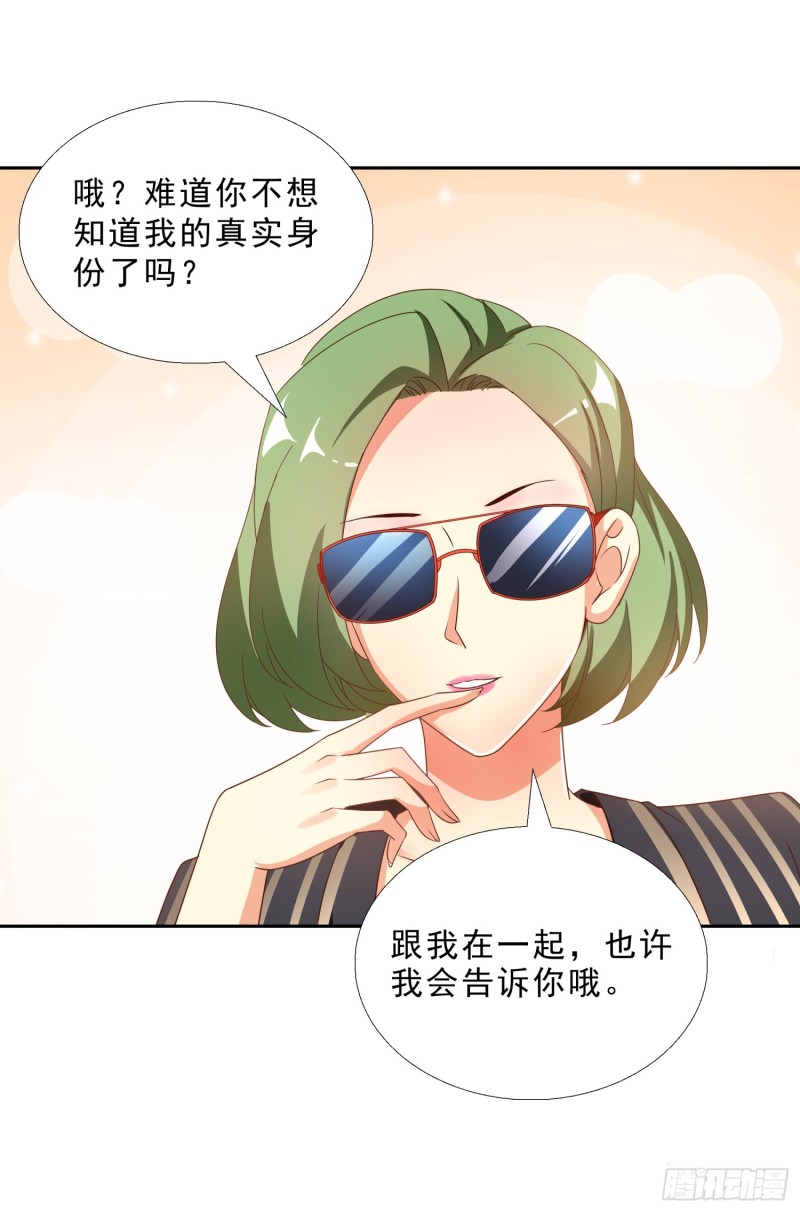 超级校医韩漫全集-46 惊喜无删减无遮挡章节图片 