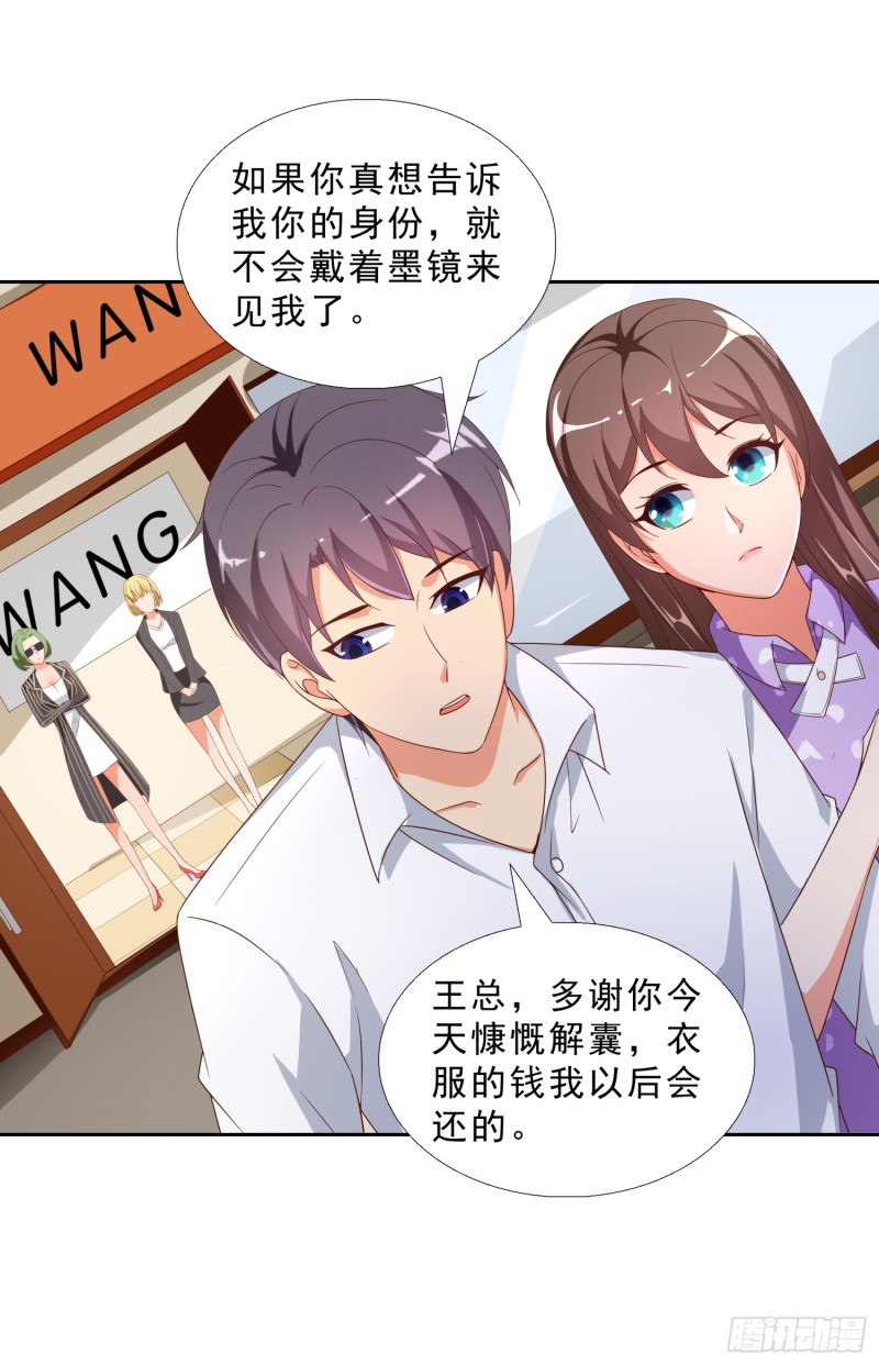 超级校医韩漫全集-46 惊喜无删减无遮挡章节图片 