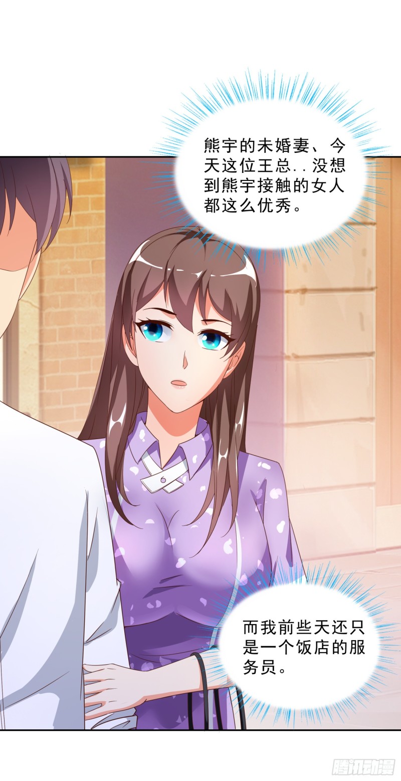 超级校医韩漫全集-46 惊喜无删减无遮挡章节图片 