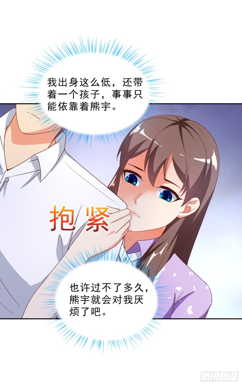 超级校医韩漫全集-46 惊喜无删减无遮挡章节图片 