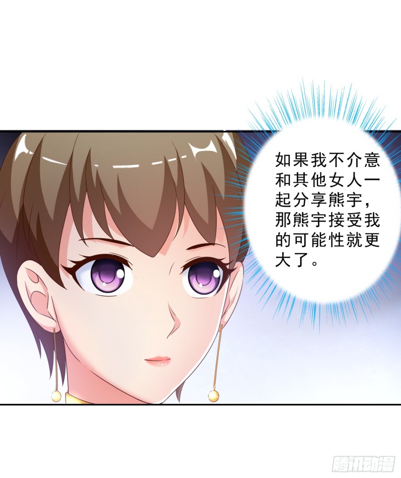 超级校医韩漫全集-47 帮我擦汗无删减无遮挡章节图片 