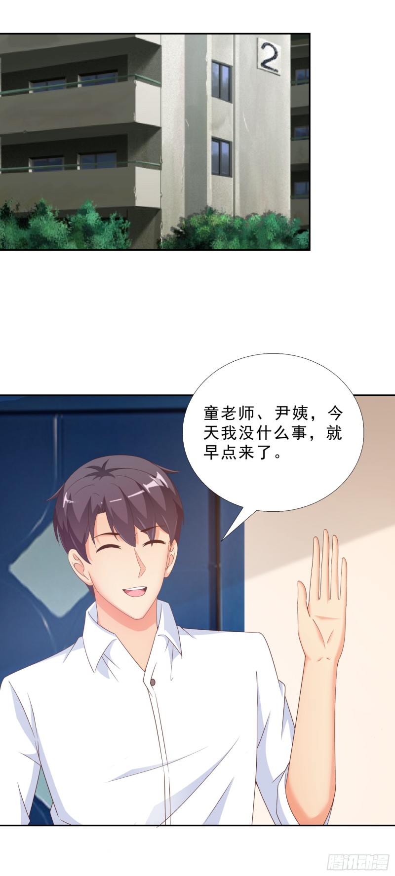 超级校医韩漫全集-47 帮我擦汗无删减无遮挡章节图片 