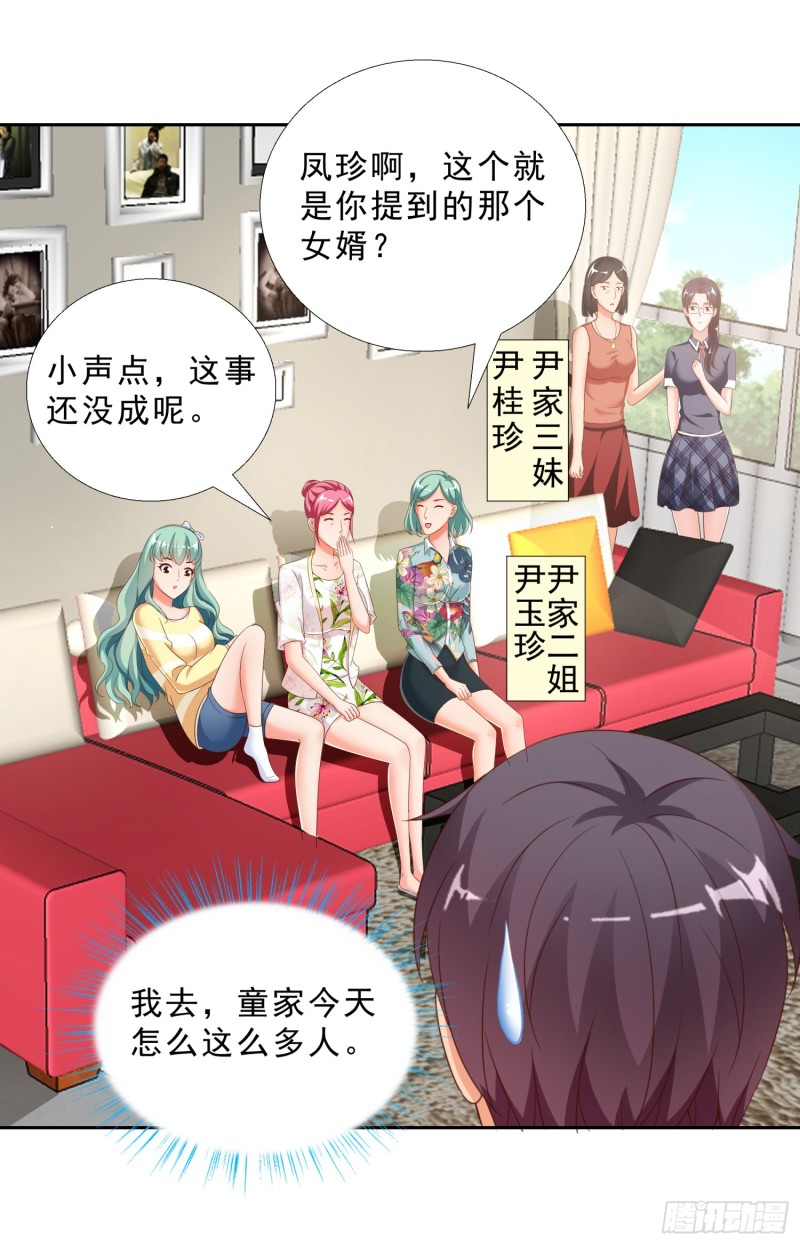 超级校医韩漫全集-47 帮我擦汗无删减无遮挡章节图片 