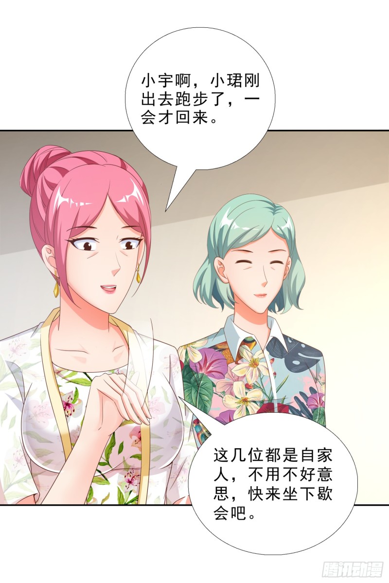 超级校医韩漫全集-47 帮我擦汗无删减无遮挡章节图片 