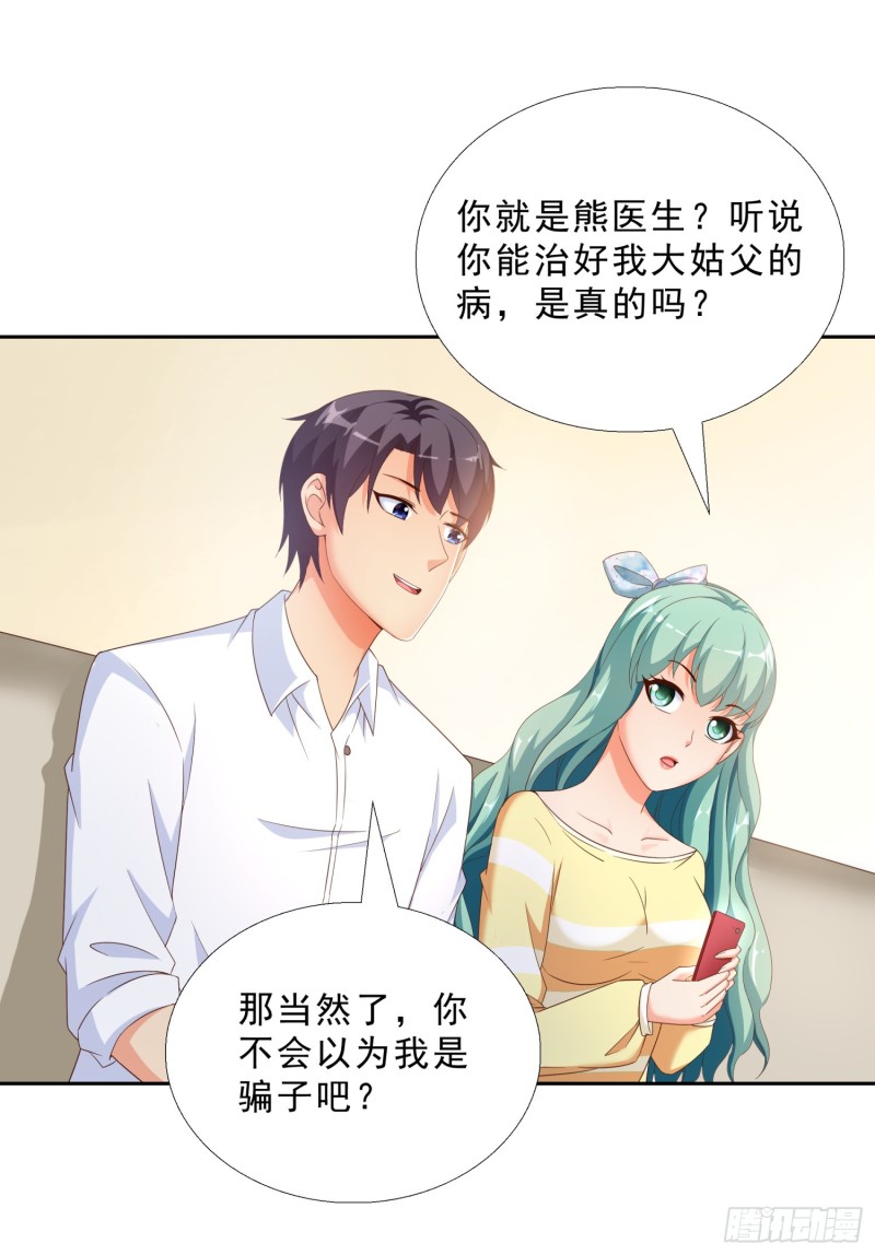 超级校医韩漫全集-47 帮我擦汗无删减无遮挡章节图片 
