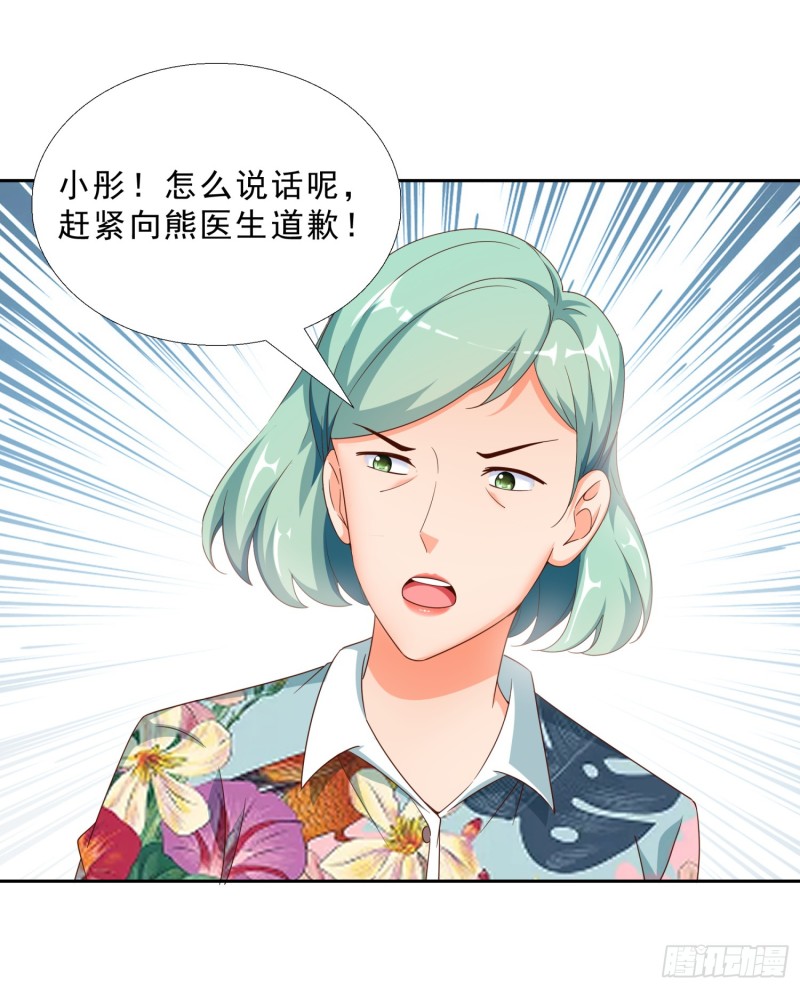 超级校医韩漫全集-47 帮我擦汗无删减无遮挡章节图片 