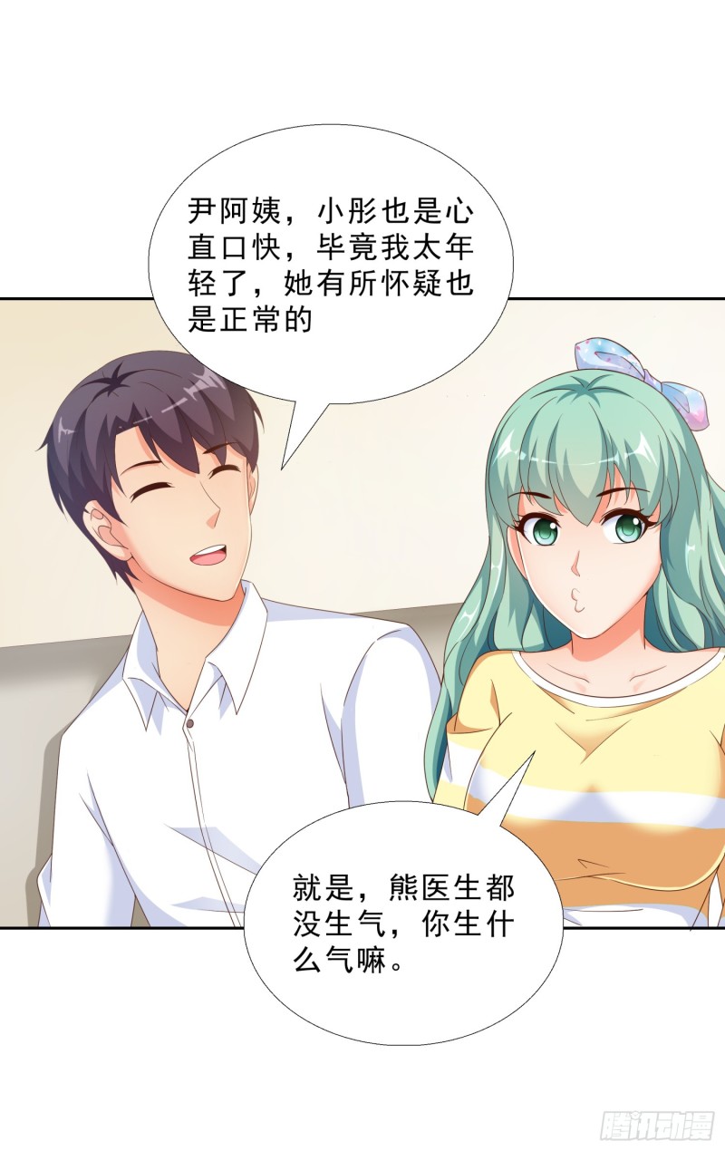 超级校医韩漫全集-47 帮我擦汗无删减无遮挡章节图片 
