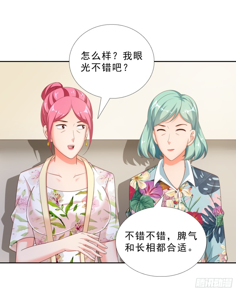 超级校医韩漫全集-47 帮我擦汗无删减无遮挡章节图片 