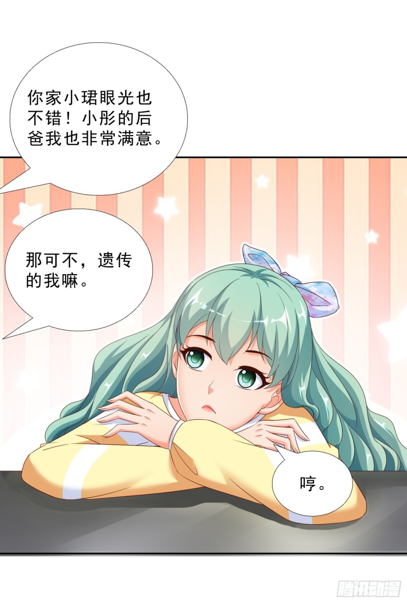 超级校医韩漫全集-47 帮我擦汗无删减无遮挡章节图片 