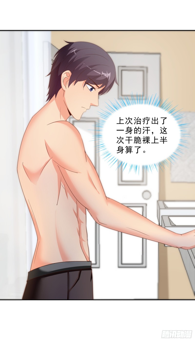 超级校医韩漫全集-47 帮我擦汗无删减无遮挡章节图片 
