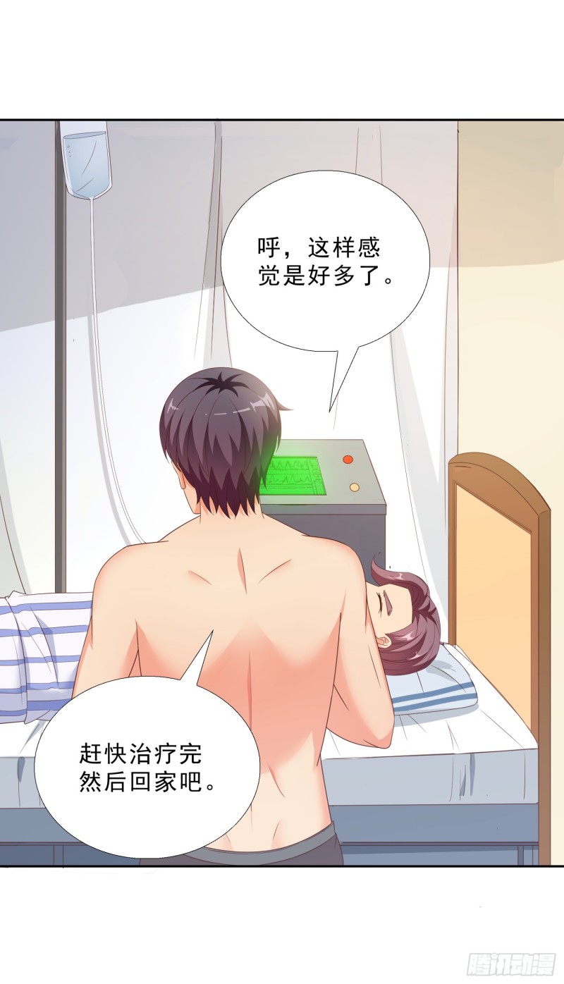 超级校医韩漫全集-47 帮我擦汗无删减无遮挡章节图片 