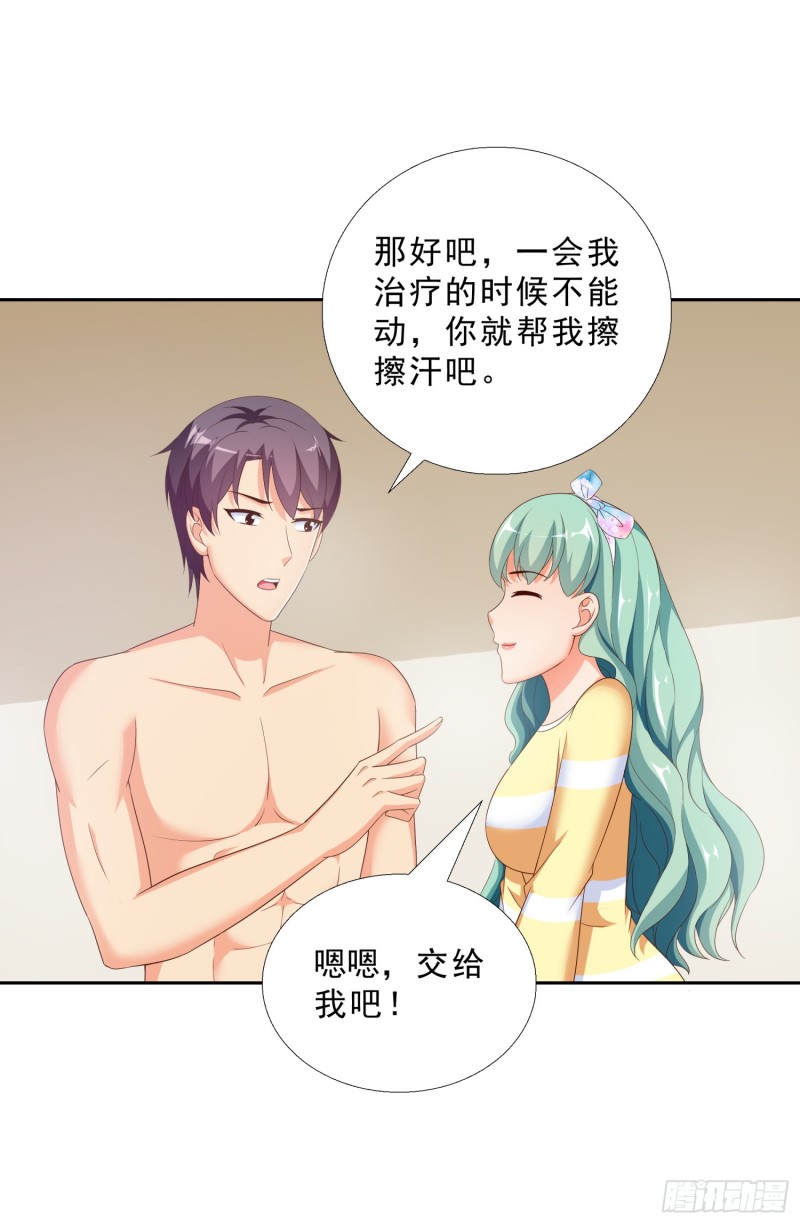 超级校医韩漫全集-47 帮我擦汗无删减无遮挡章节图片 