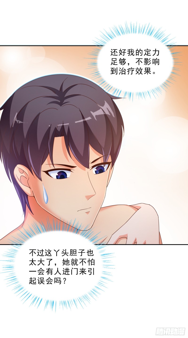 超级校医韩漫全集-47 帮我擦汗无删减无遮挡章节图片 