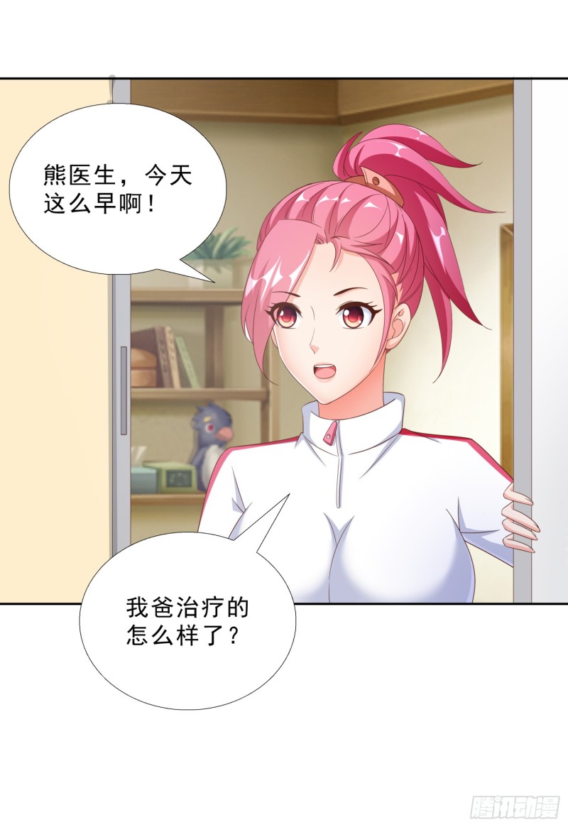 超级校医韩漫全集-47 帮我擦汗无删减无遮挡章节图片 
