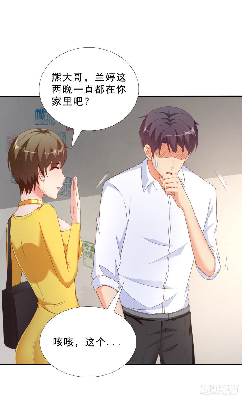 超级校医韩漫全集-47 帮我擦汗无删减无遮挡章节图片 