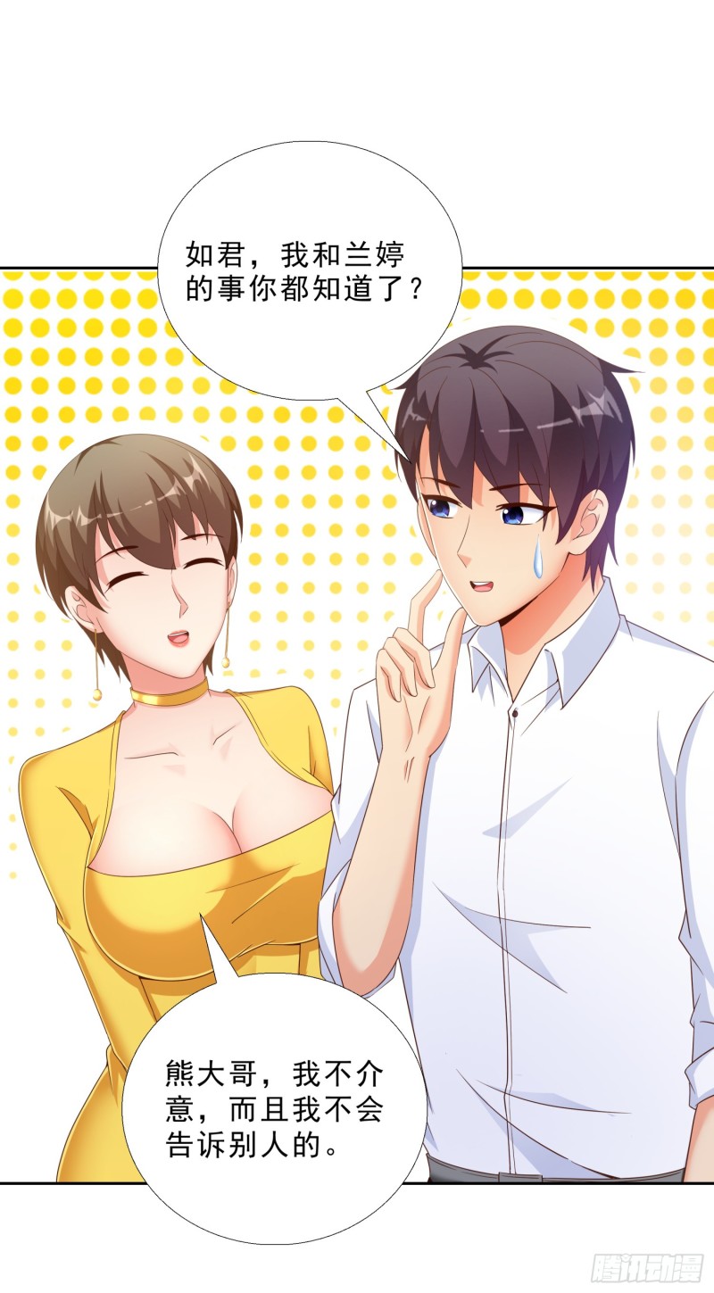 超级校医韩漫全集-47 帮我擦汗无删减无遮挡章节图片 