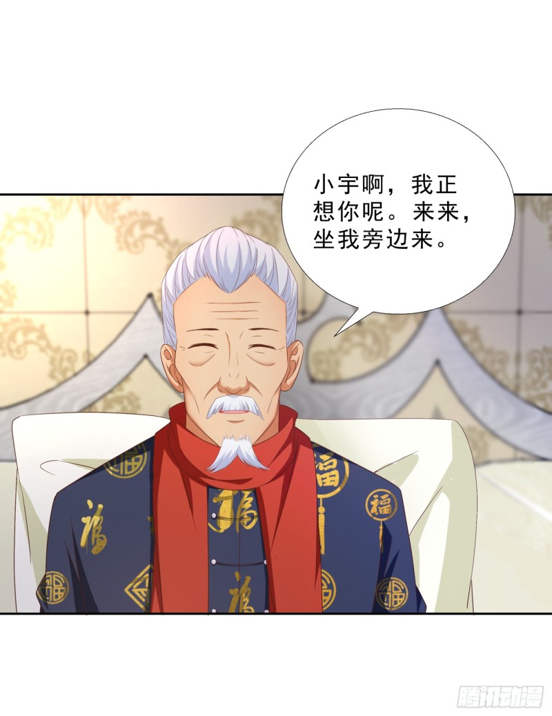 超级校医韩漫全集-49 孟繁瑞的手段无删减无遮挡章节图片 
