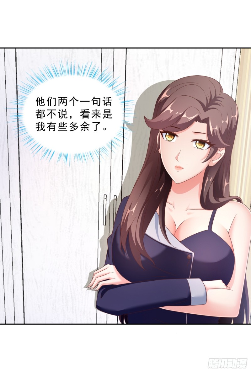 超级校医韩漫全集-49 孟繁瑞的手段无删减无遮挡章节图片 