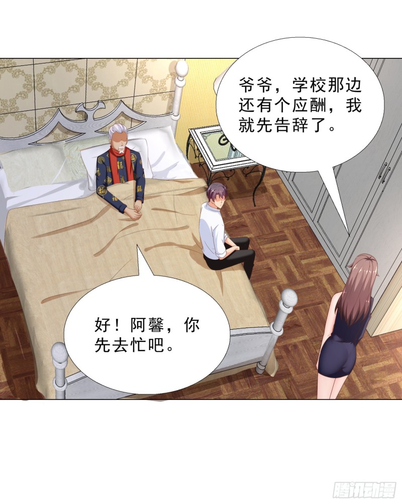 超级校医韩漫全集-49 孟繁瑞的手段无删减无遮挡章节图片 